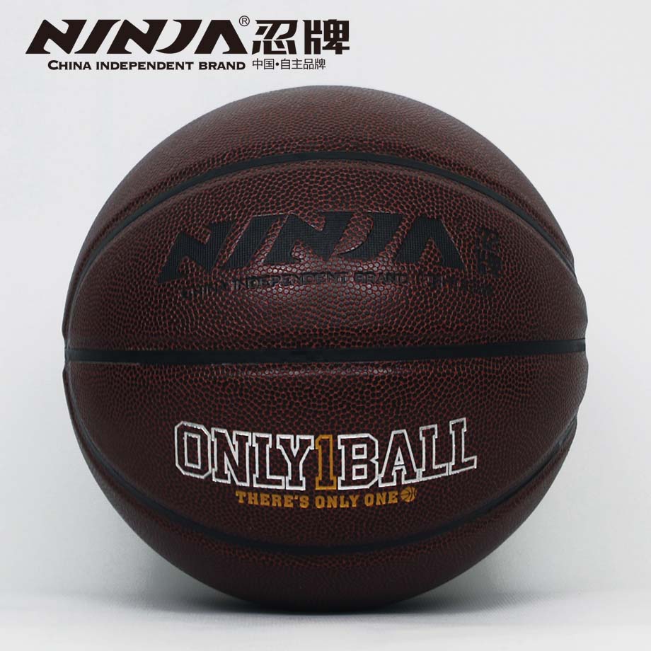 忍牌N7758籃球
