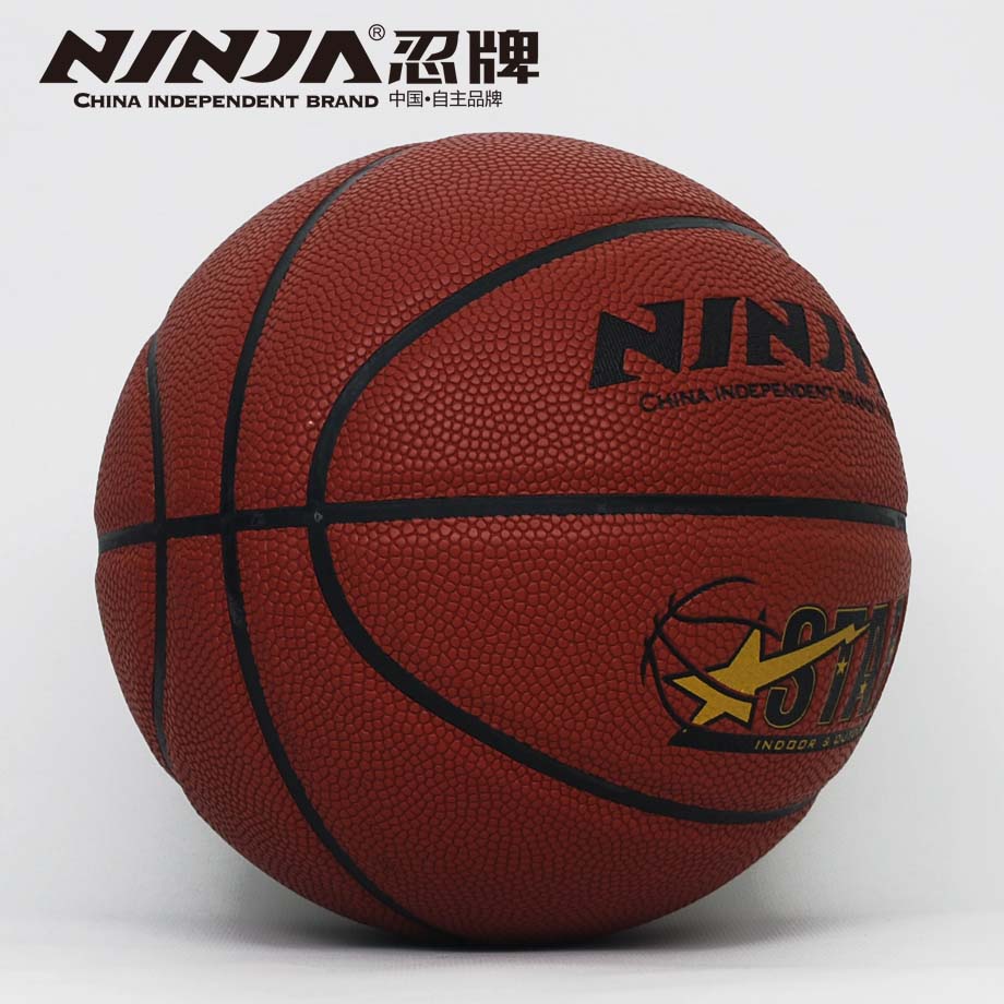 忍牌N7757籃球