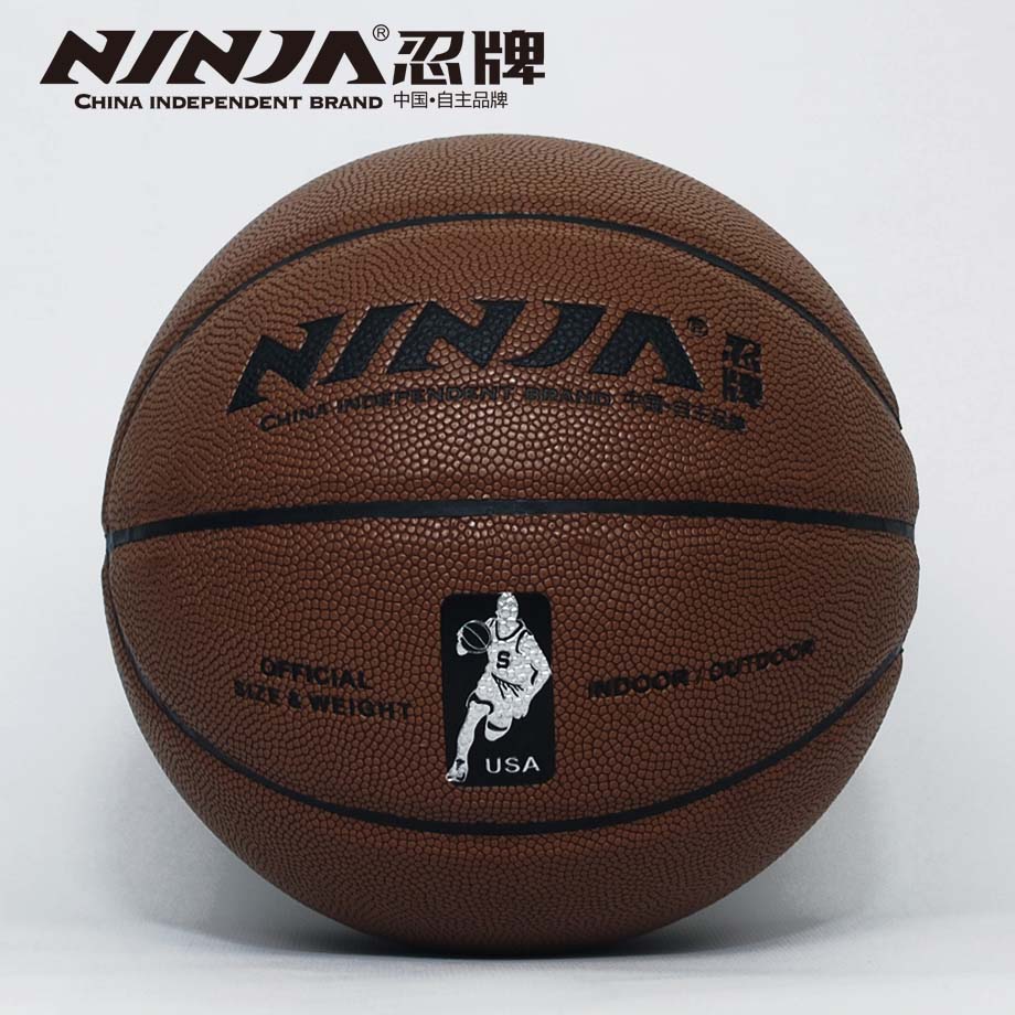 忍牌N7779籃球