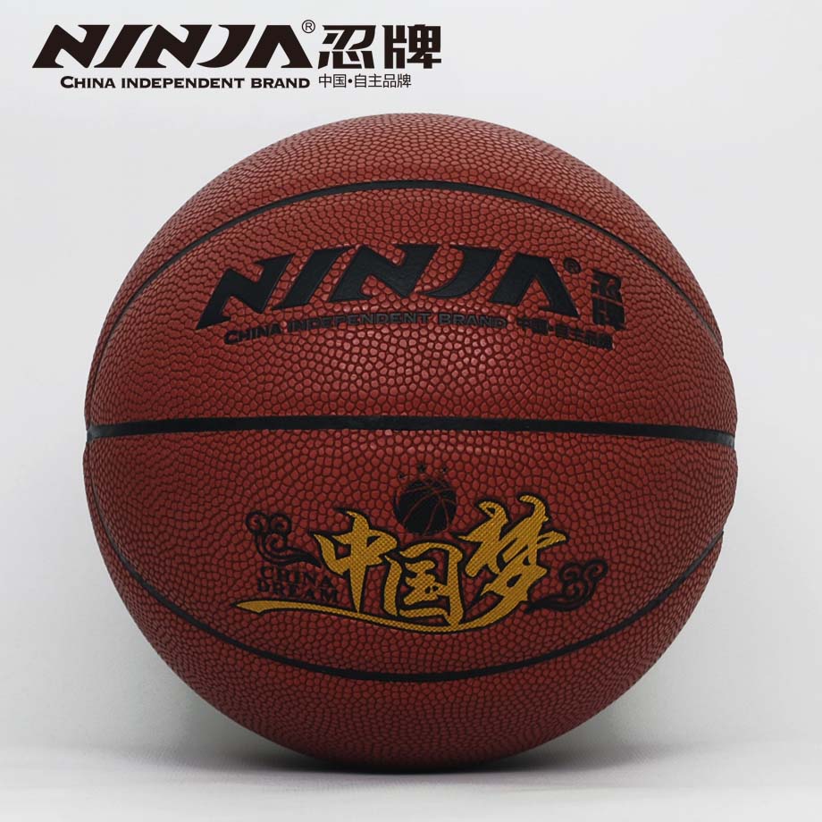 忍牌N7775籃球