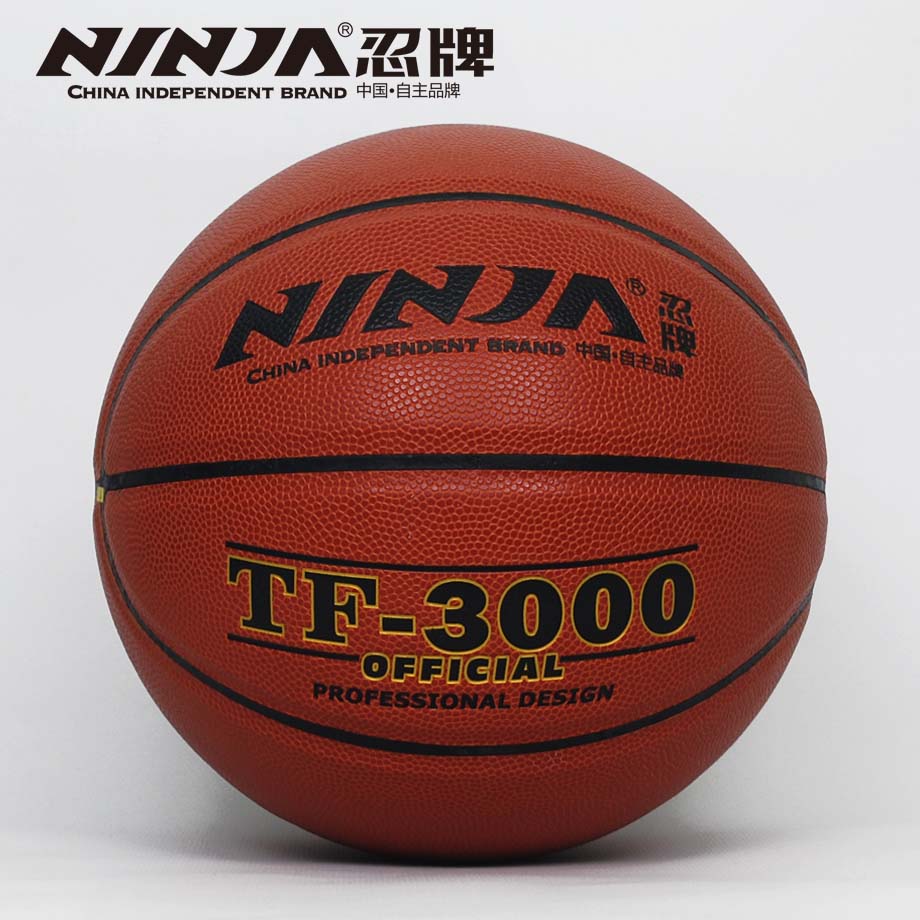 忍牌N7763籃球