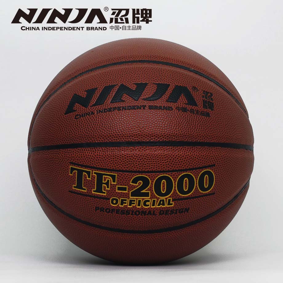 忍牌N7762籃球