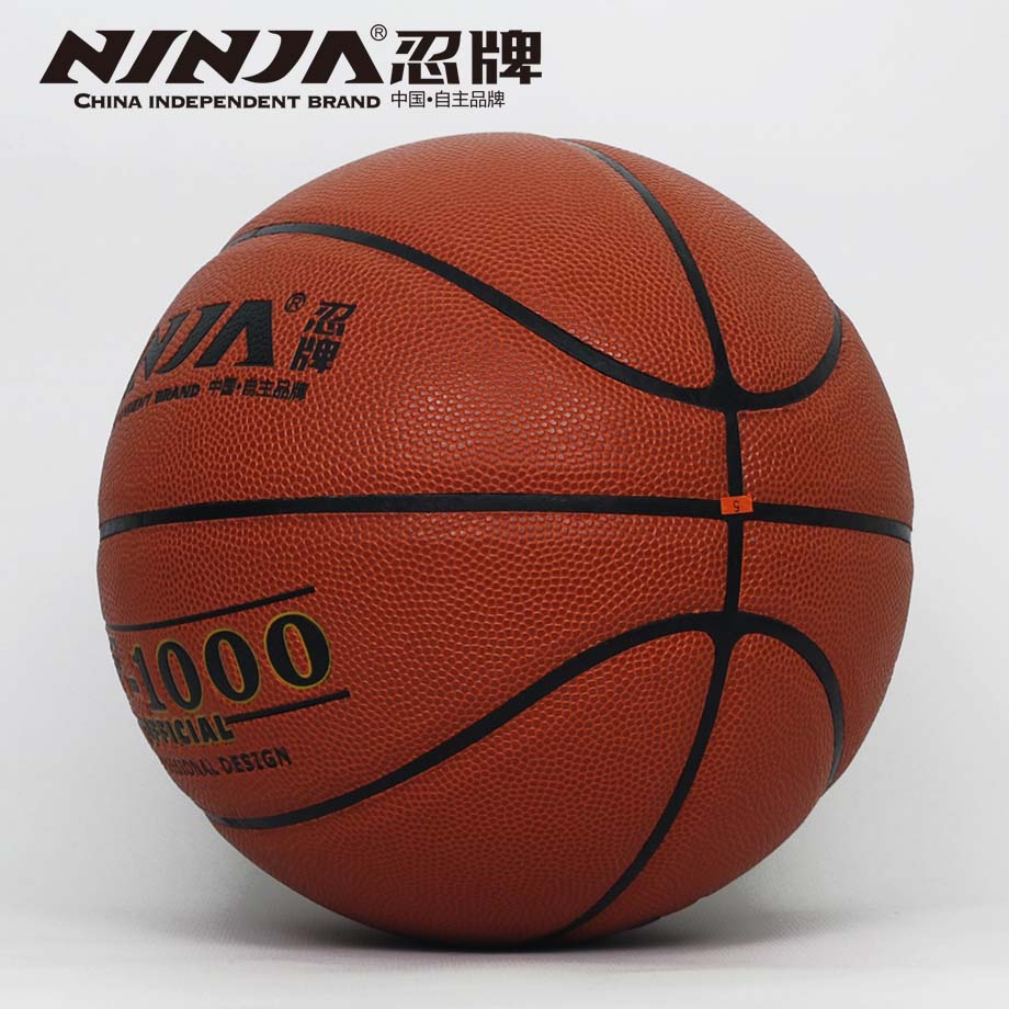 忍牌N7761籃球
