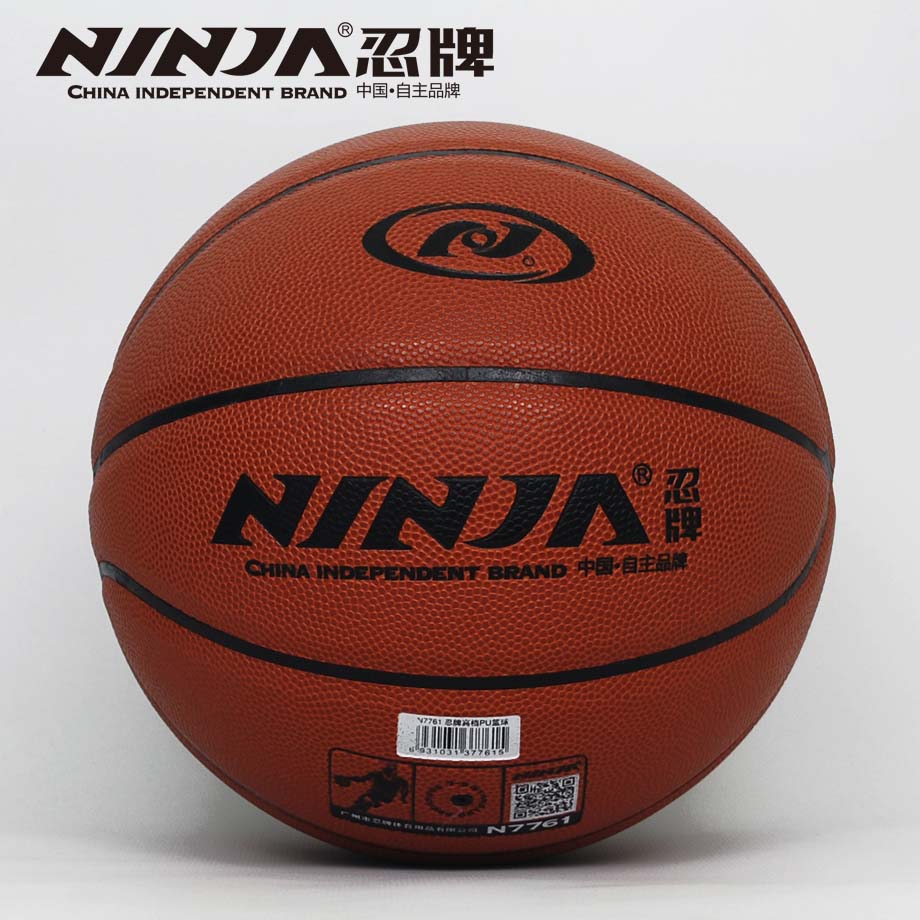 忍牌N7761籃球