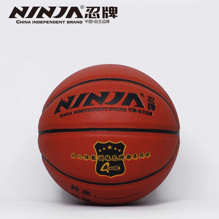 忍牌N7743籃球