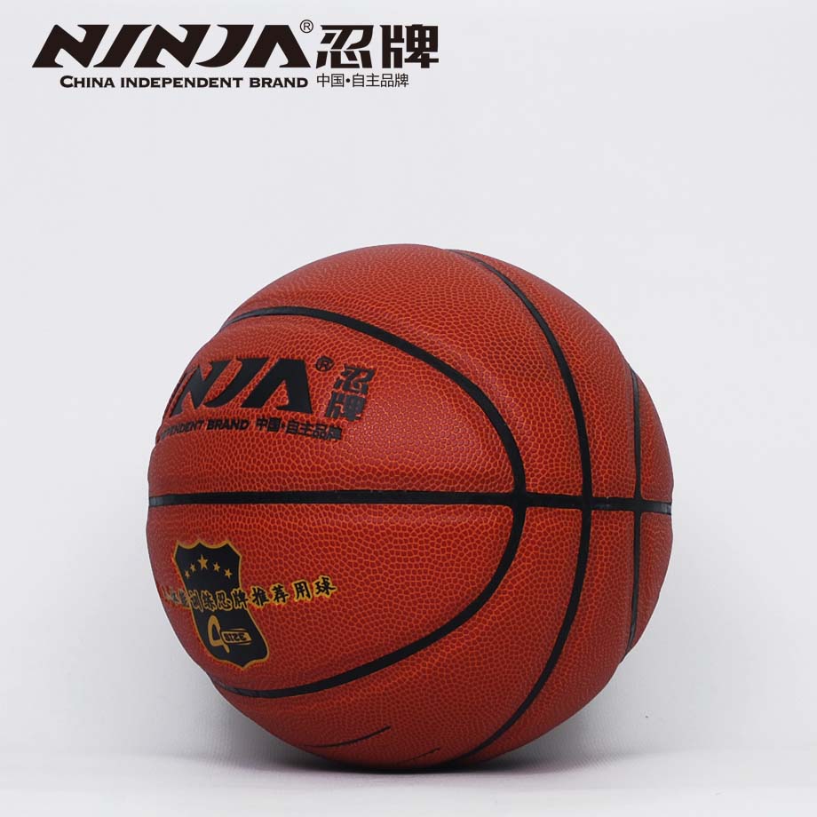 忍牌N7743籃球