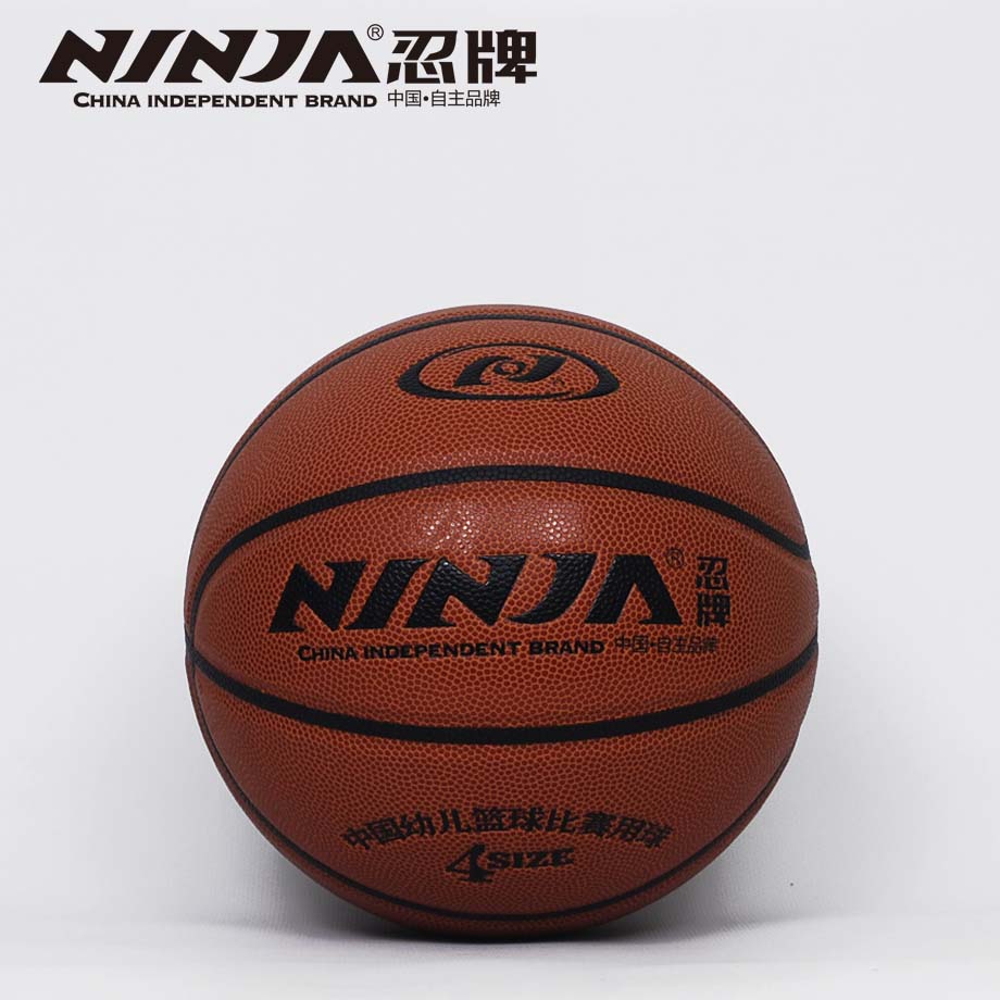 忍牌N7741籃球
