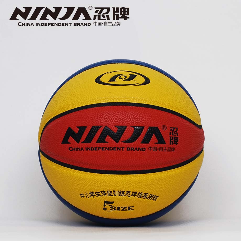 忍牌N7755籃球