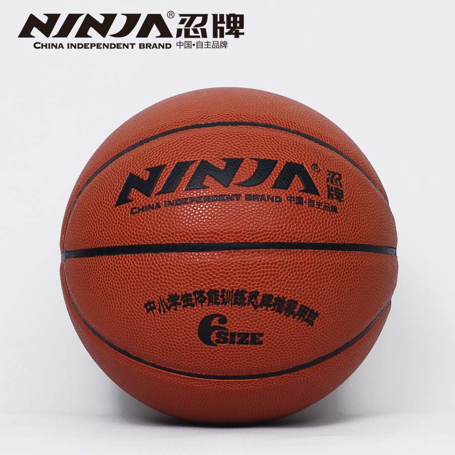 忍牌N7746籃球