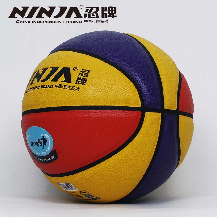 忍牌NU959籃球