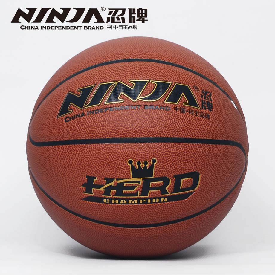 忍牌N7723籃球