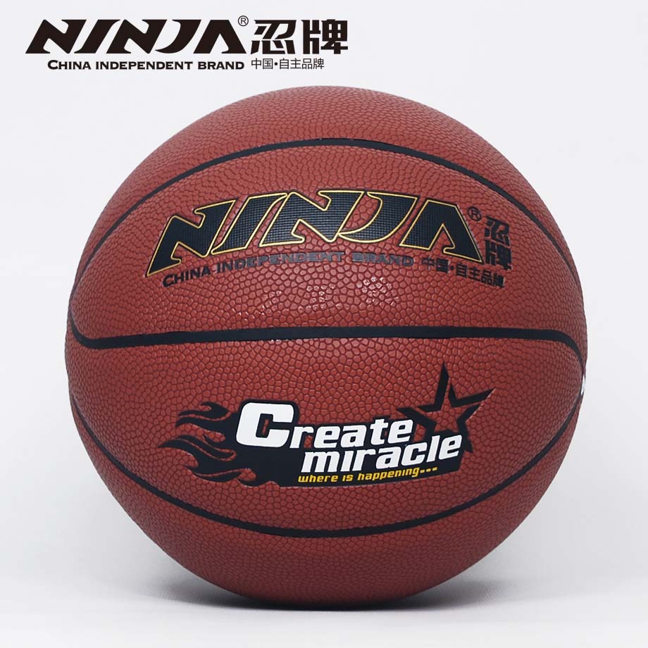 忍牌N7722籃球