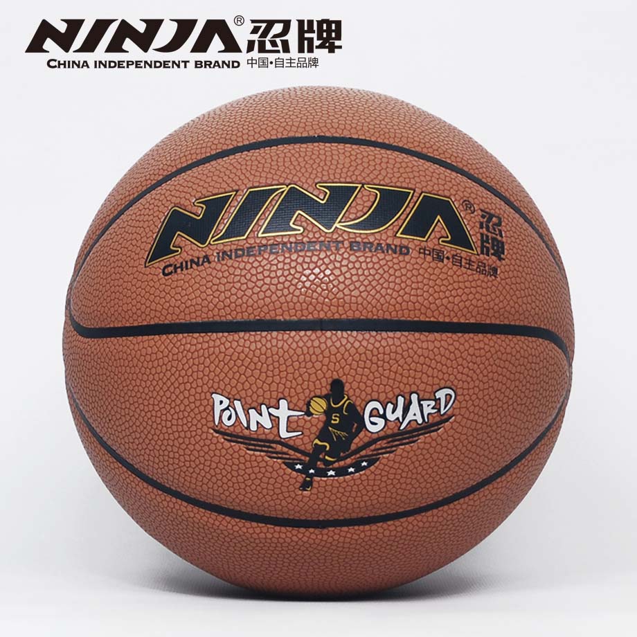 忍牌N7721籃球