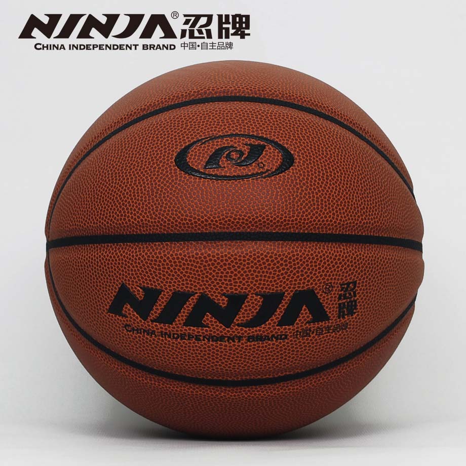 忍牌NU950籃球