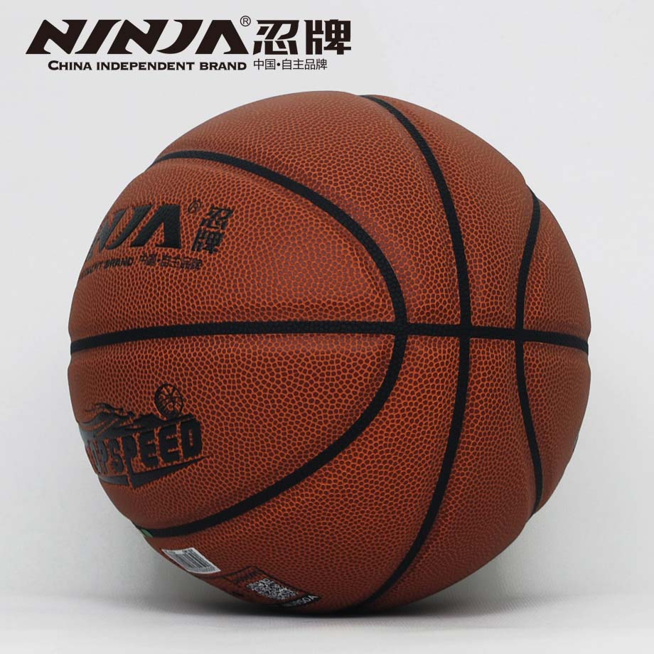 忍牌NU950籃球