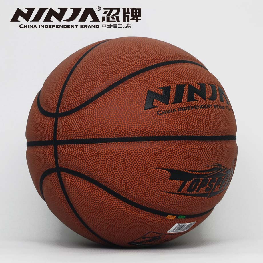 忍牌NU950籃球