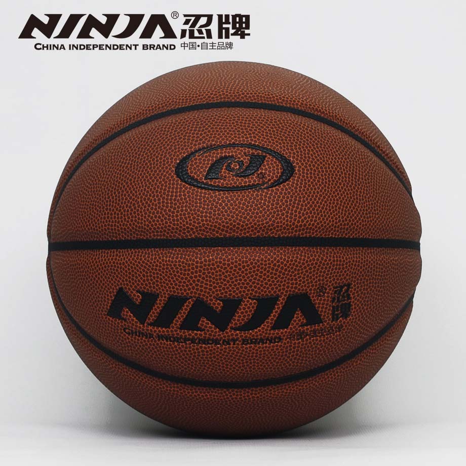 忍牌NU960籃球