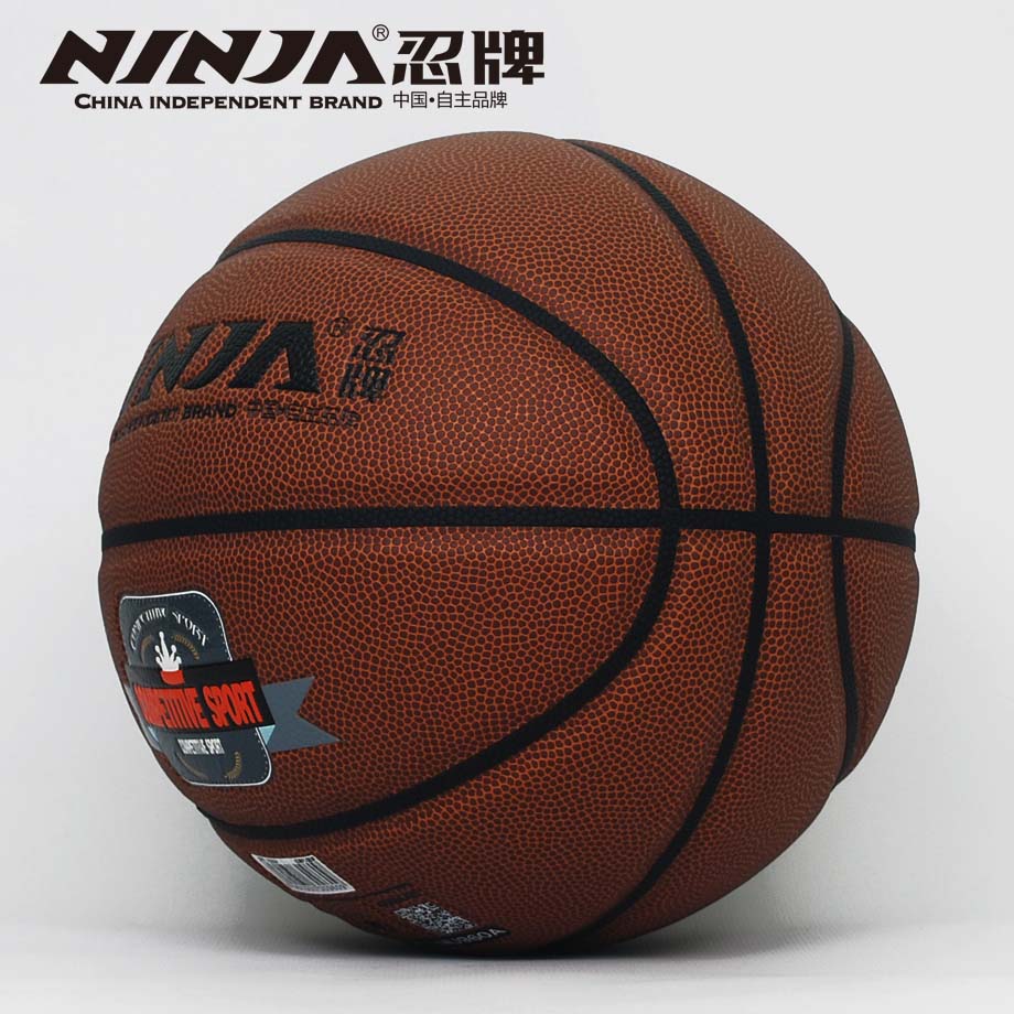 忍牌NU960籃球