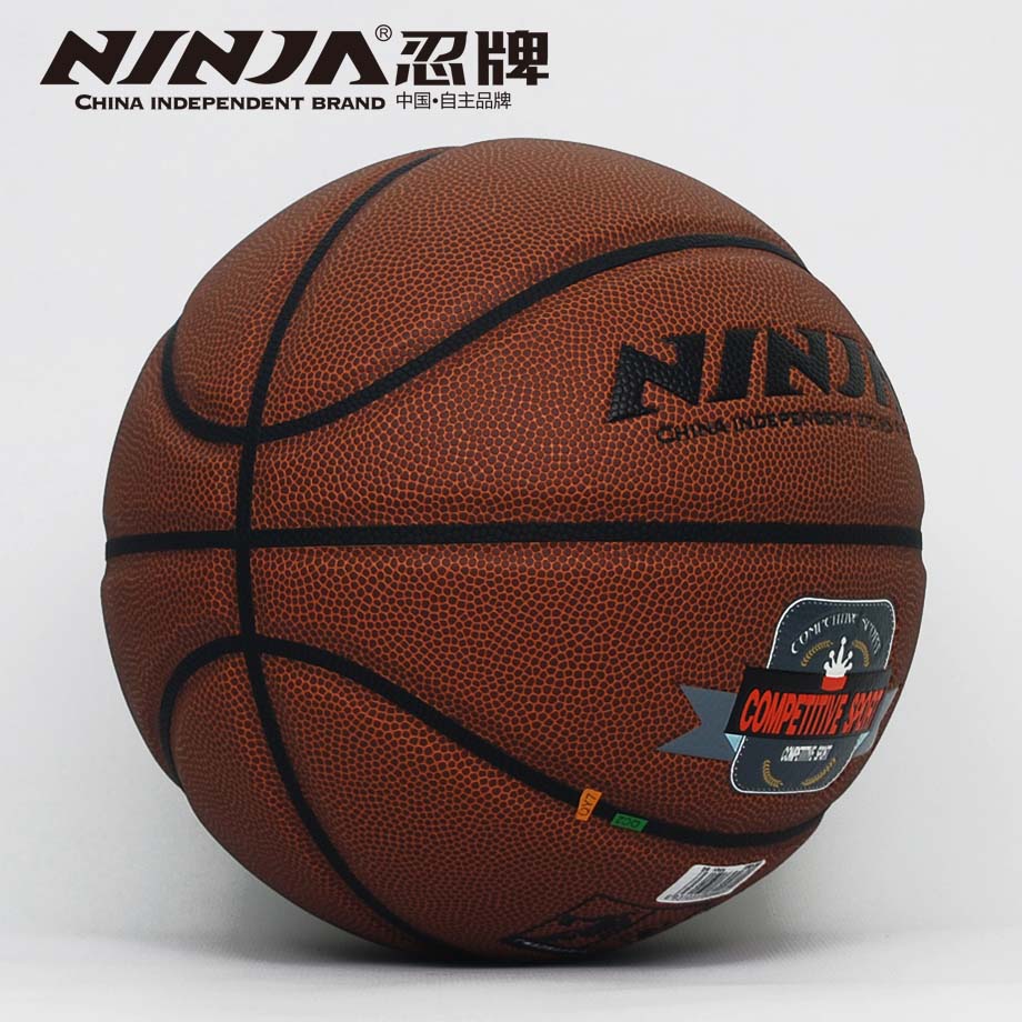 忍牌NU960籃球