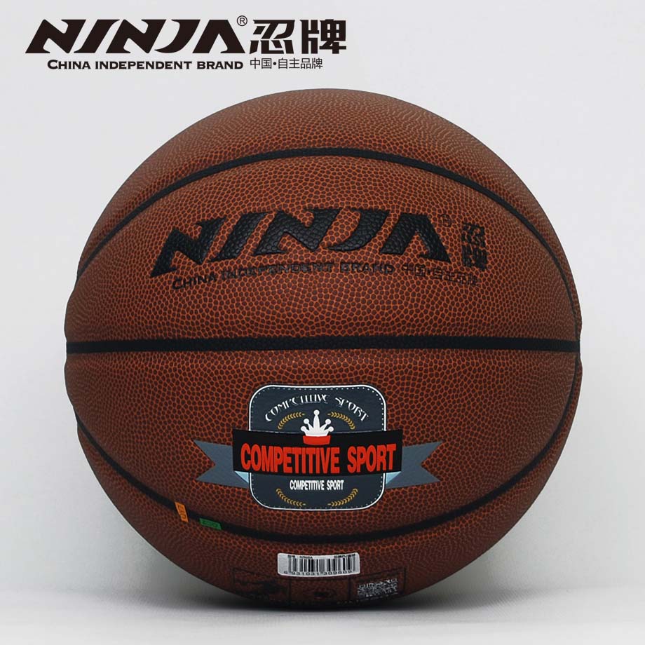 忍牌NU960籃球