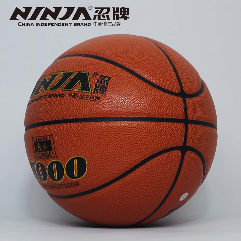 忍牌N1000籃球