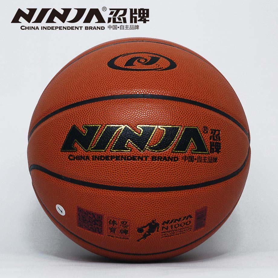 忍牌N1000籃球