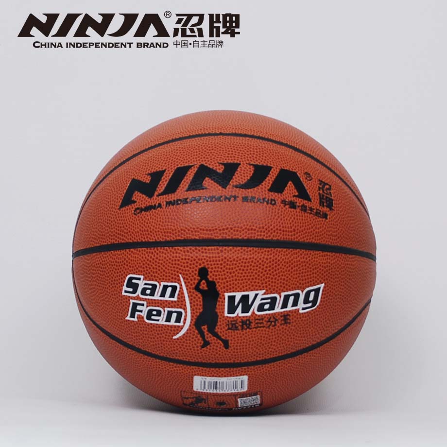忍牌N7716籃球