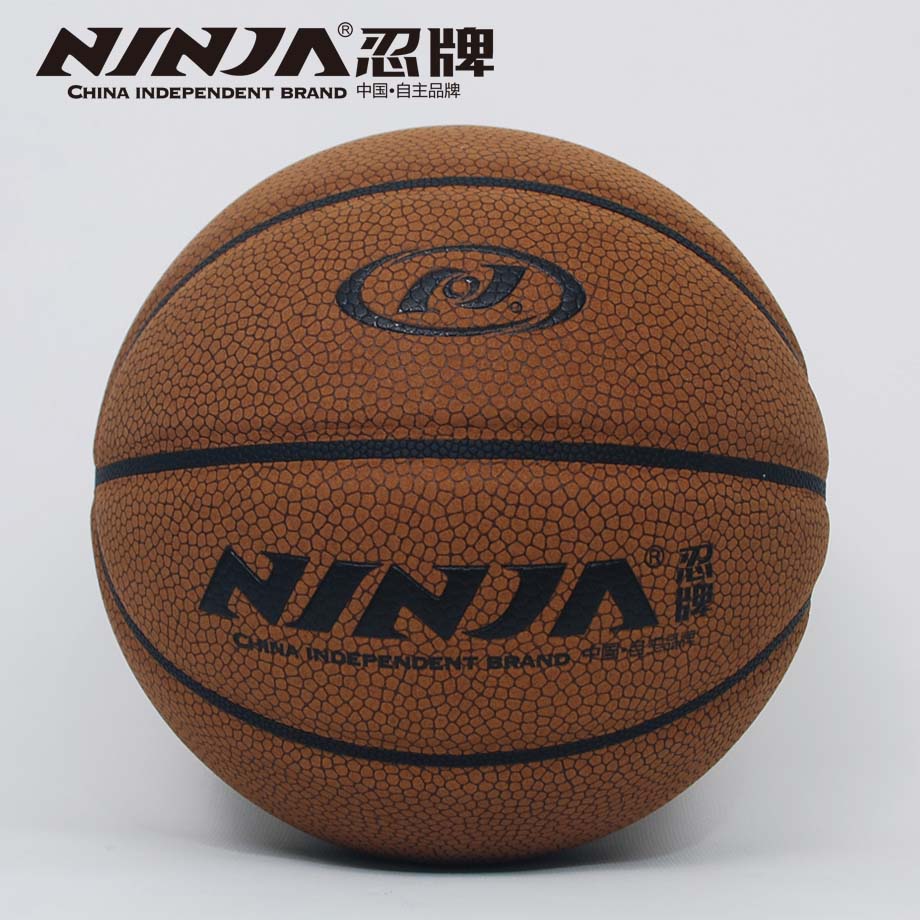 忍牌N7751籃球