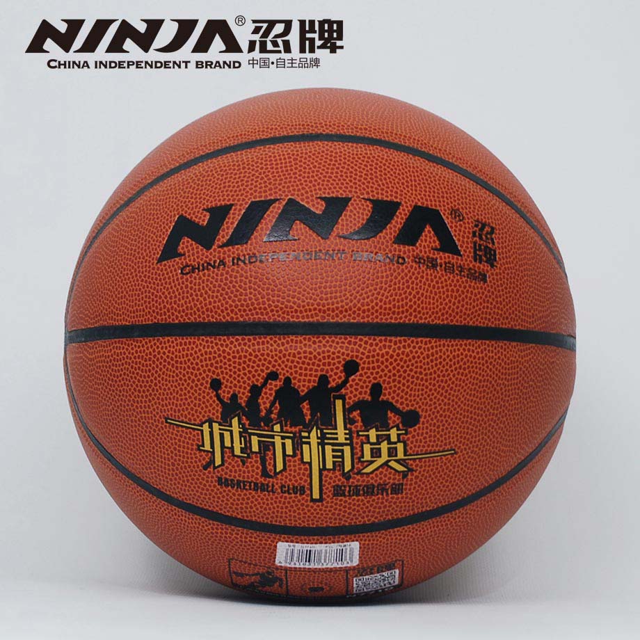 忍牌N7710籃球