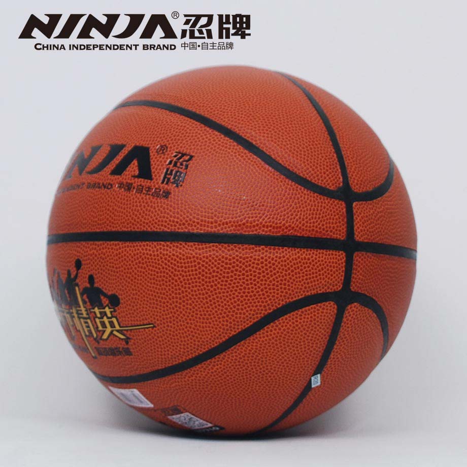 忍牌N7710籃球