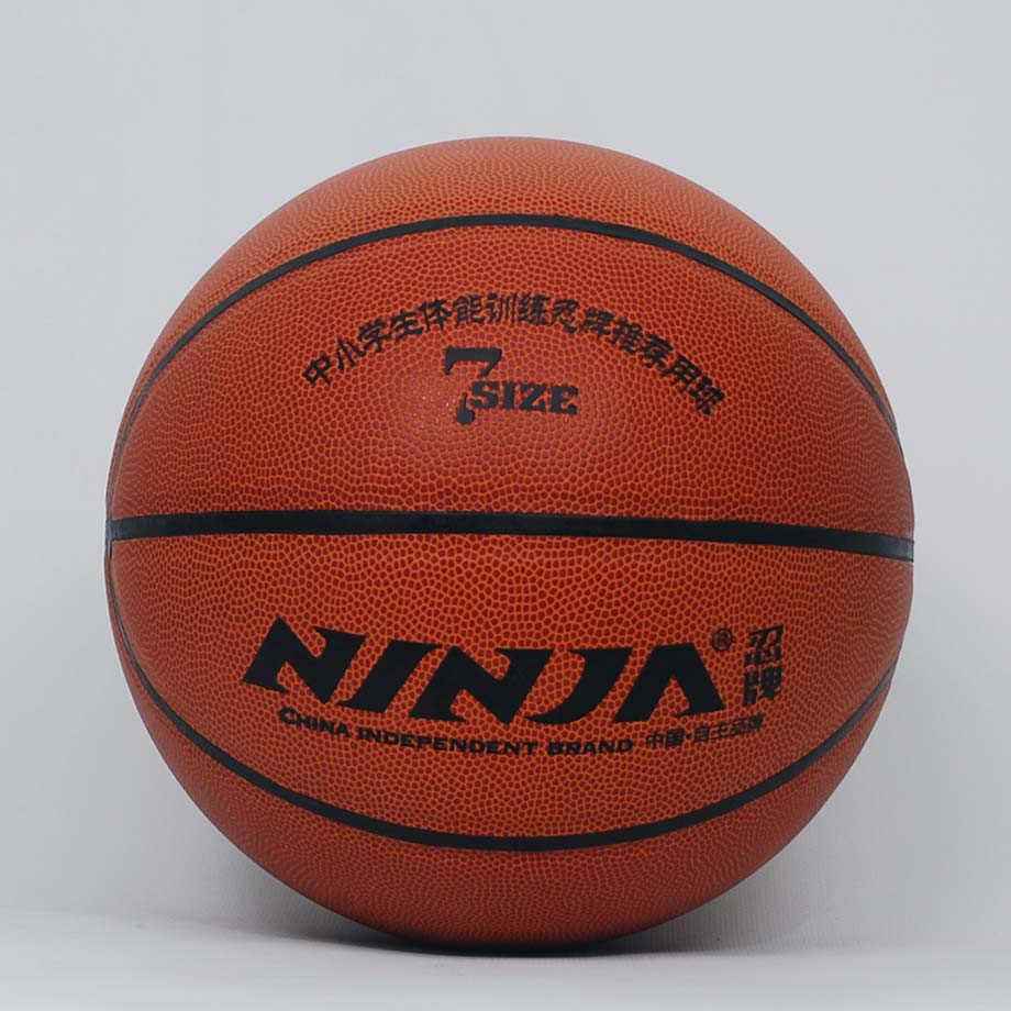 忍牌N7710籃球