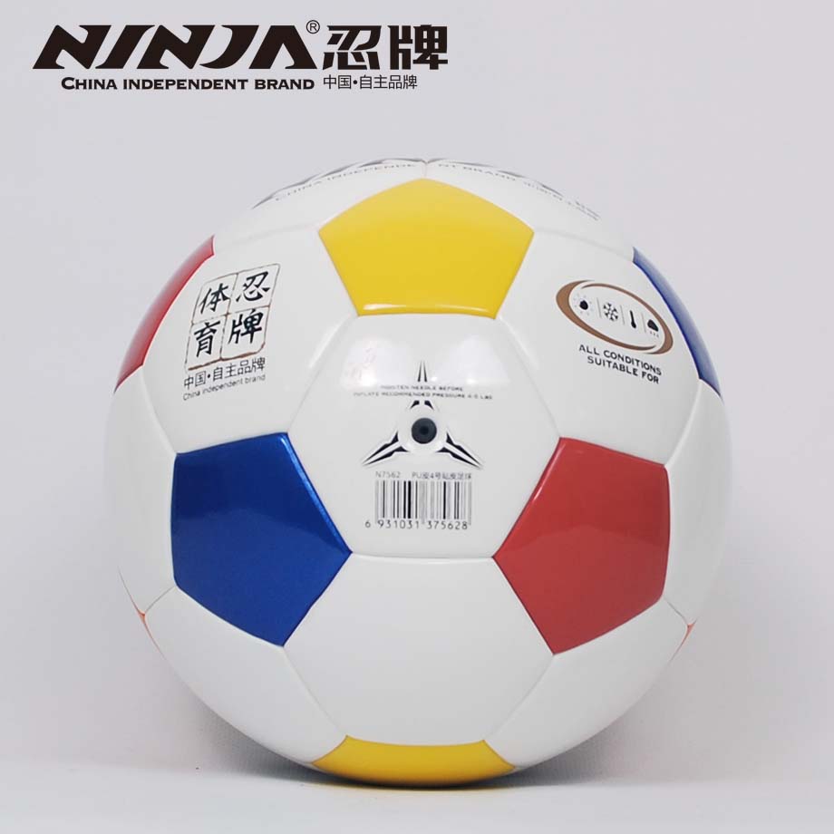 忍牌N7562足球
