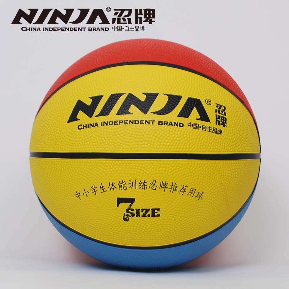 忍牌NJ939籃球