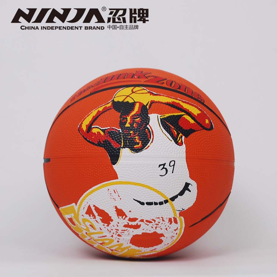 忍牌NJ935籃球