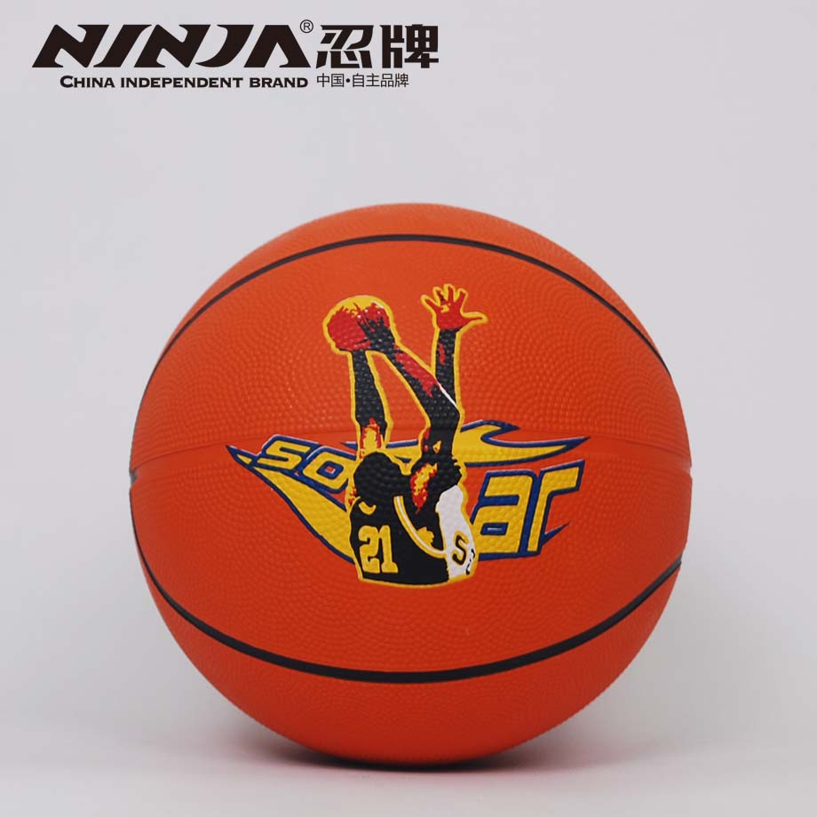 忍牌NJ935籃球