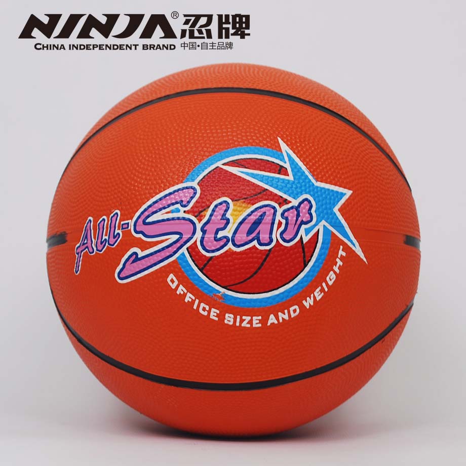 忍牌NJ937籃球