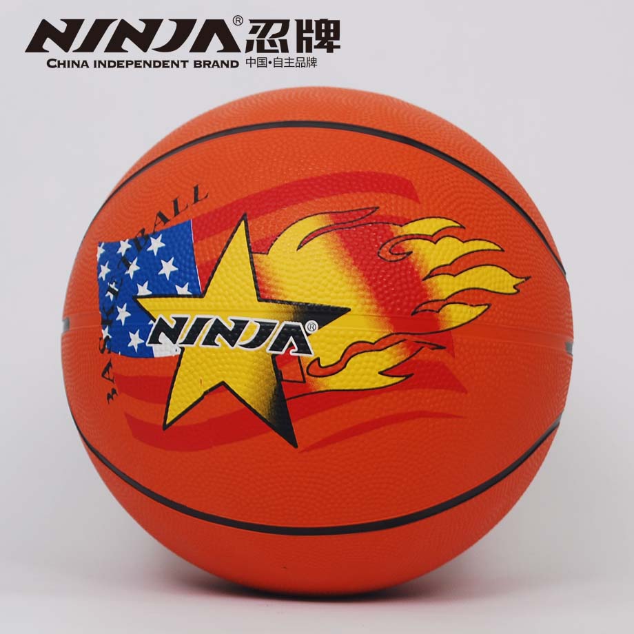 忍牌NJ937籃球