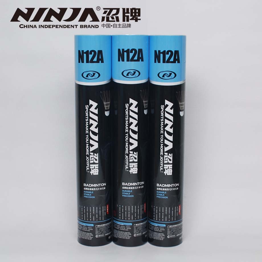 忍牌羽毛球N12