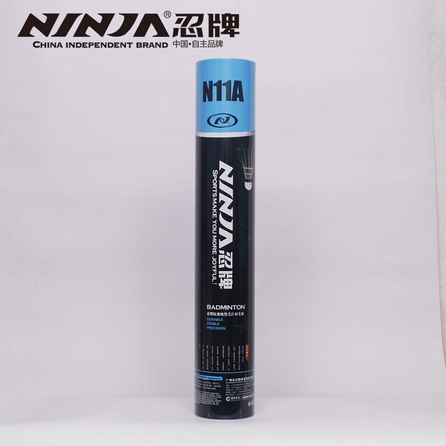 200-500的羽毛球拍價(jià)格應(yīng)該怎么挑選