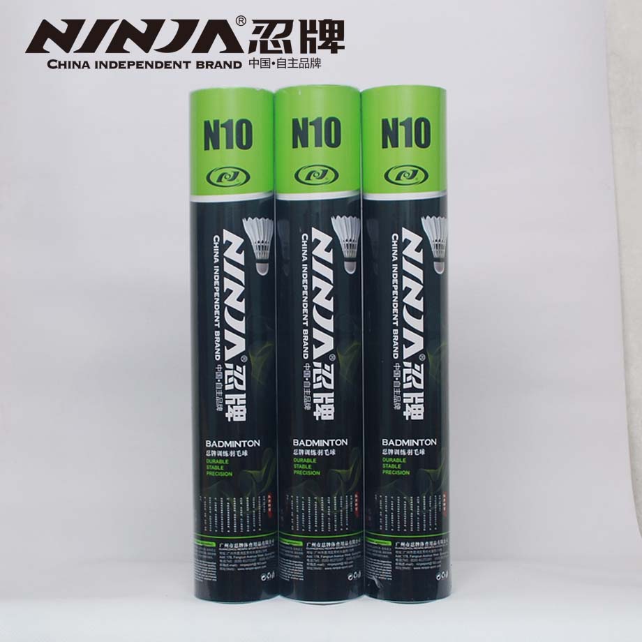 忍牌羽毛球N10