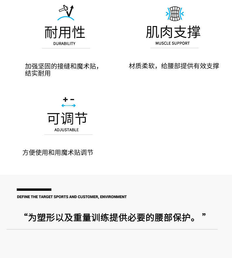 忍牌體育用品專賣店為您提供忍牌腰帶,舉重腰帶,正品腰帶N7920價格、產品材料參數、圖片等選購信息
