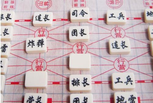 陸戰棋翻棋