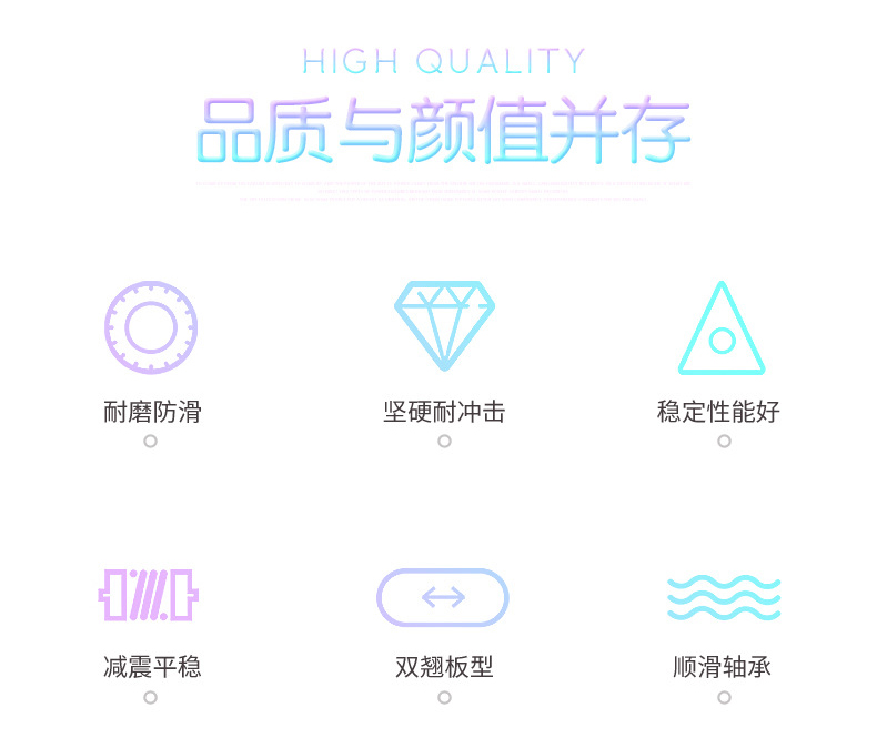 這種雙翹板一般用于做高難度的技術(shù)動作。像一些：帶板起跳、腳尖翻板、腳跟翻板等等，一般都是用這種雙翹板。